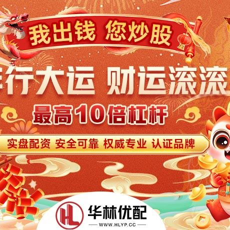 苹果版百富策略